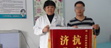 我要快治好 孩子们在等我回去上课