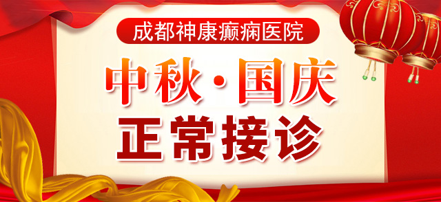 【国庆看北京专家】连续四天，北京两大三甲名院名医来蓉免费会诊，援助补贴限时发放，速领名额!