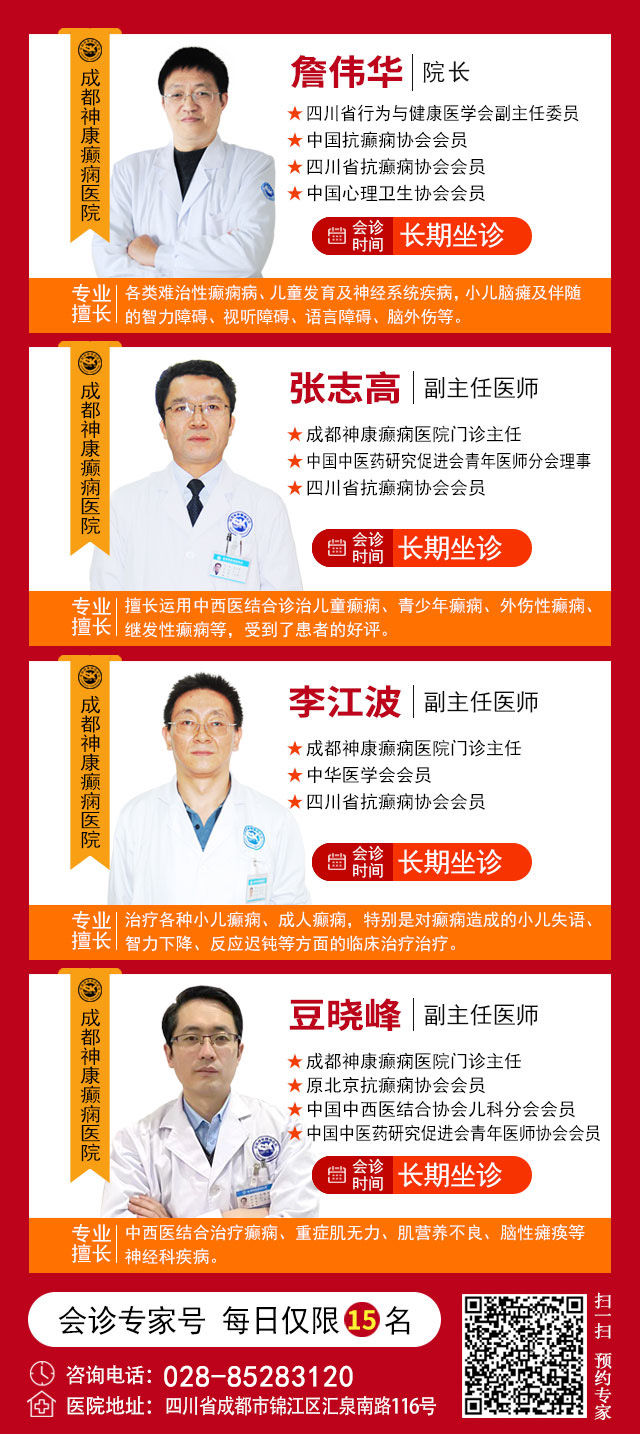 【国庆看北京专家】连续四天，北京两大三甲名院名医来蓉免费会诊，援助补贴限时发放，速领名额!