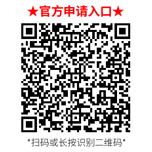 【粽情‌端午·童享未来】5月31日至6月2日，北京癫痫专家双节来蓉领衔会诊，助力患者早日康复
