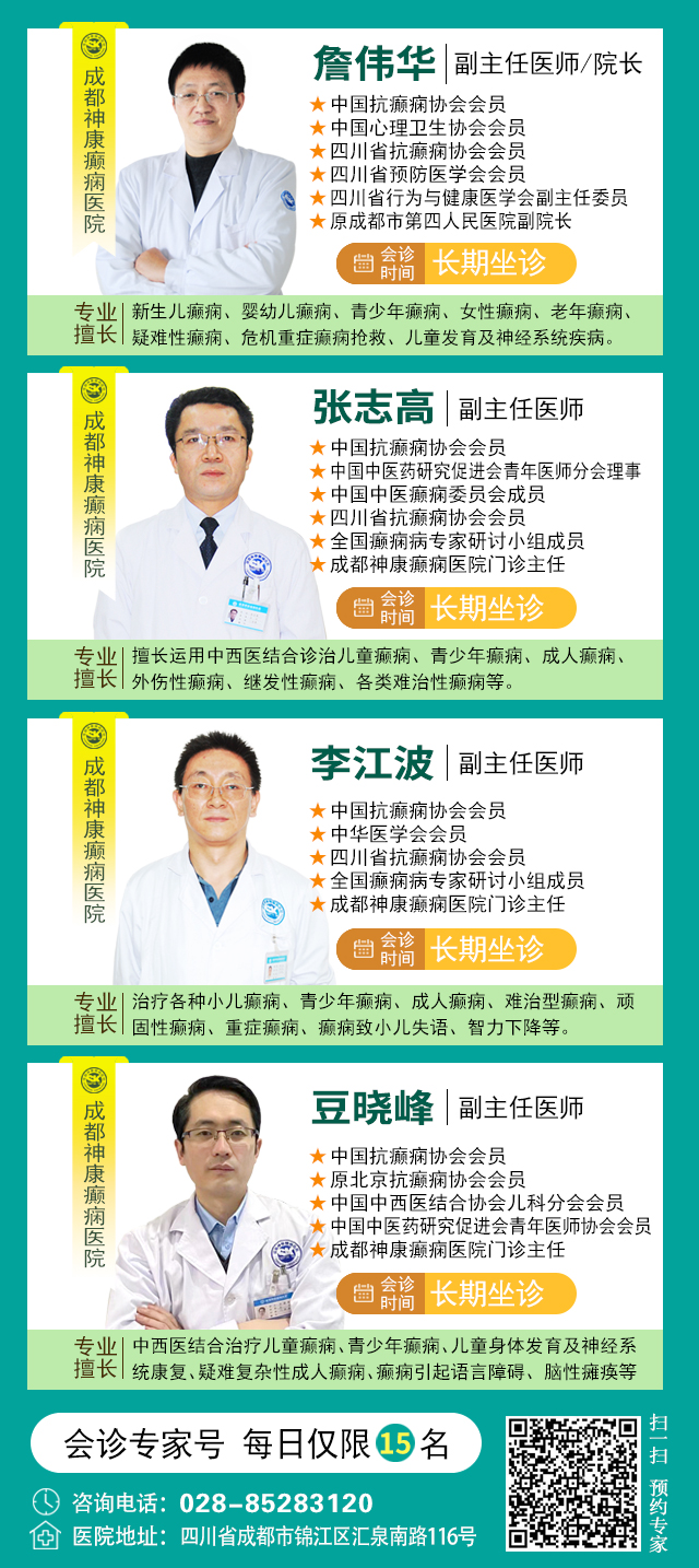 【暑假看北京名医】7月11-13日，首都医科大学附属北京朝阳医院周立春博士领衔暑期会诊‌，速约